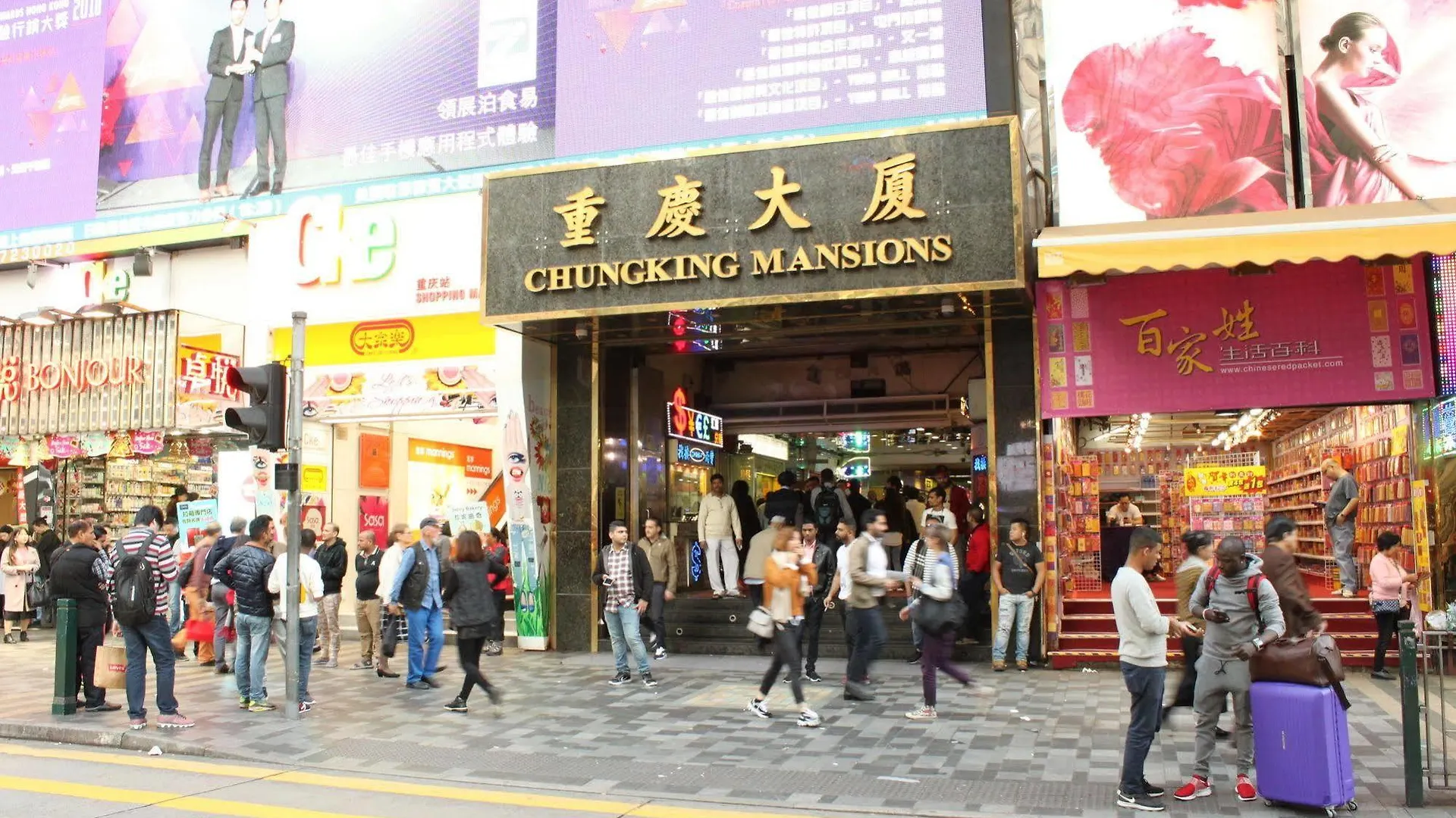 Days Hostel Block D Hong Kong Guest house