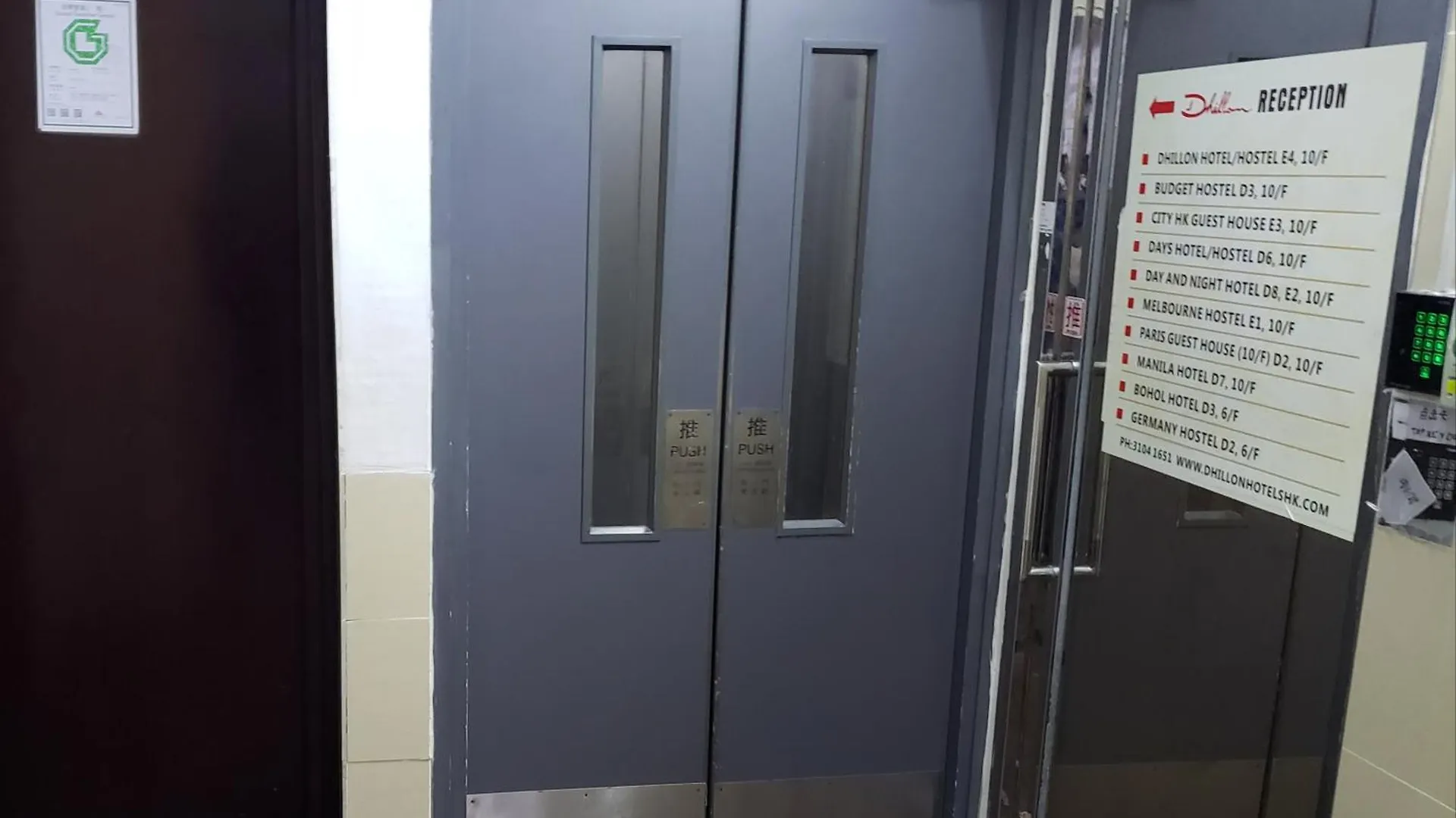 Days Hostel Block D Hong Kong Guest house