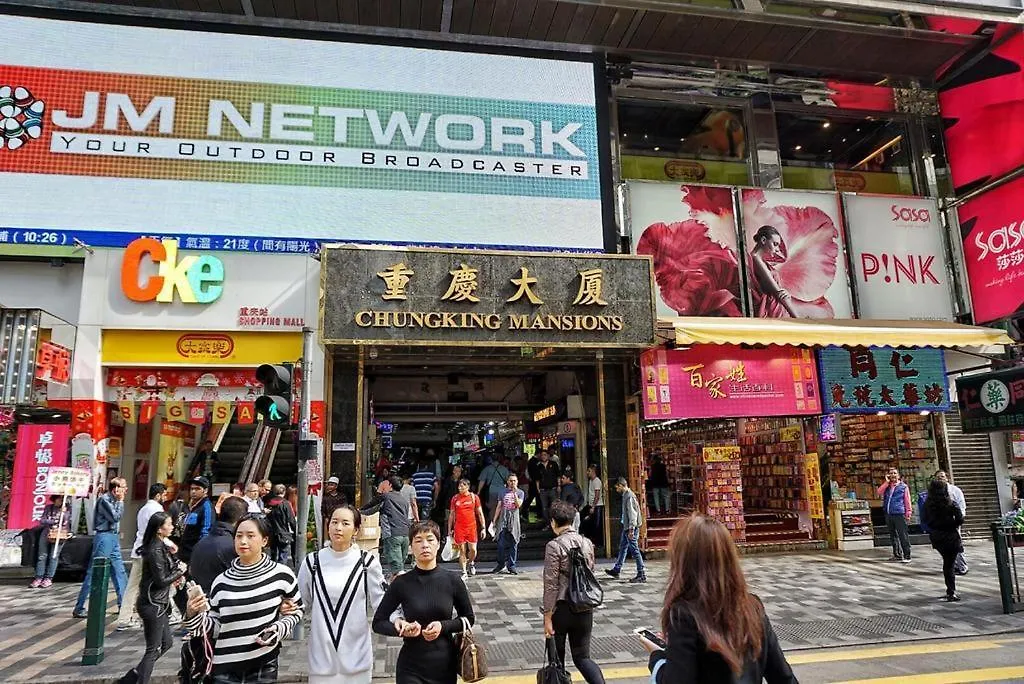 Days Hostel Block D Hong Kong