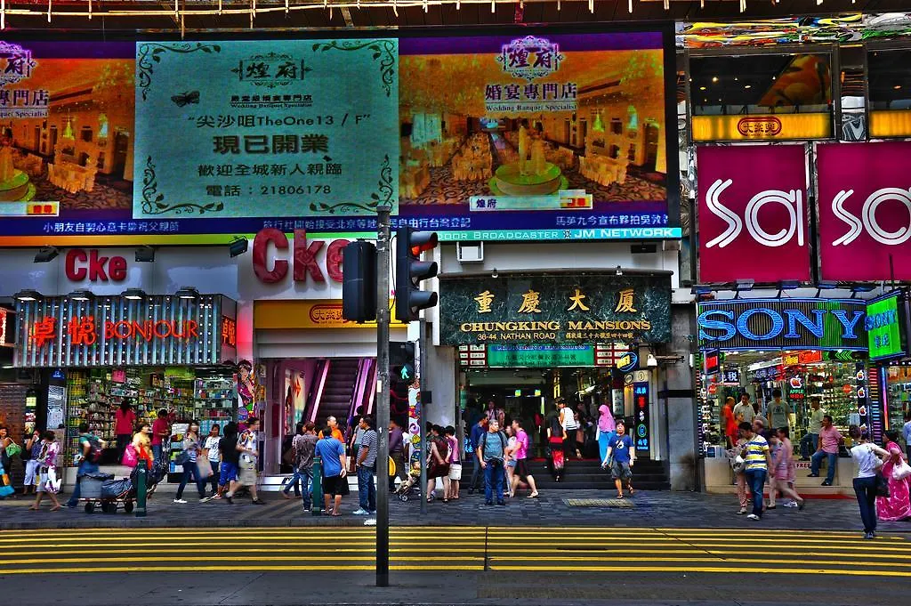 Days Hostel Block D Hong Kong